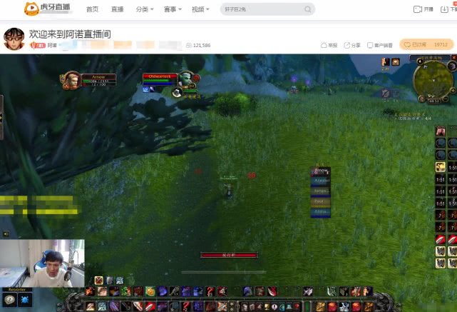 魔兽世界:虎牙阿诺怀旧服野外遇术士,60年代术士王者难以单挑