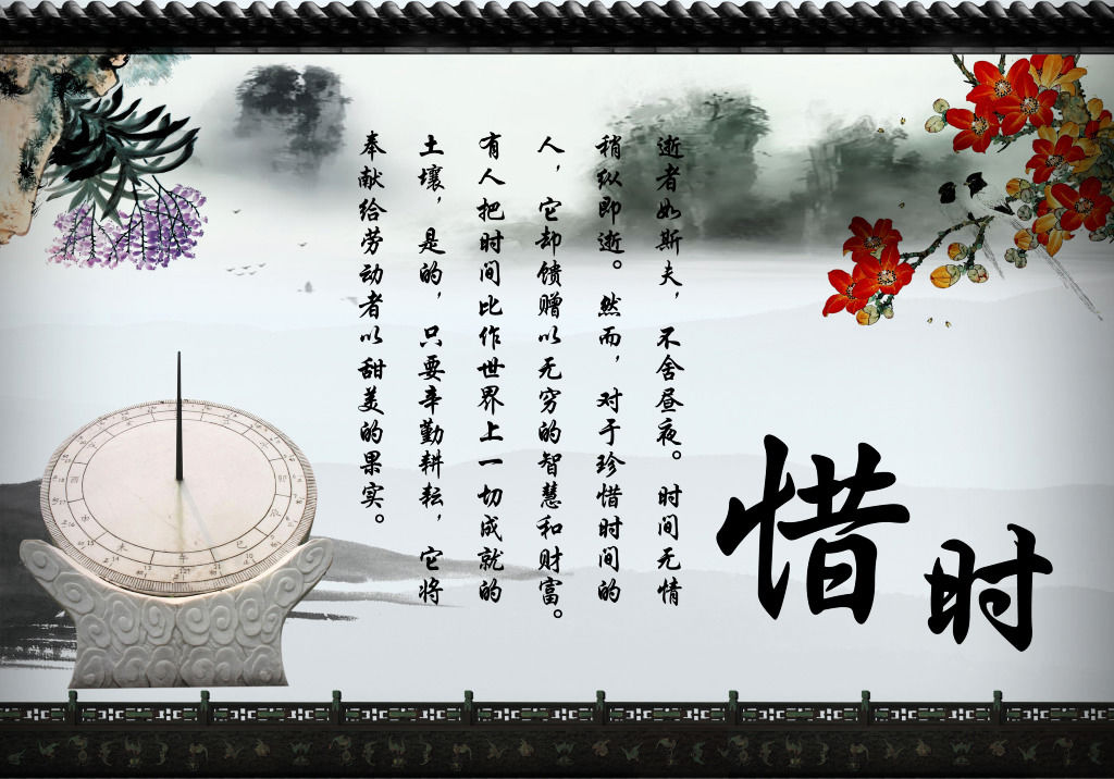 朗读者同和 | 《岁月》