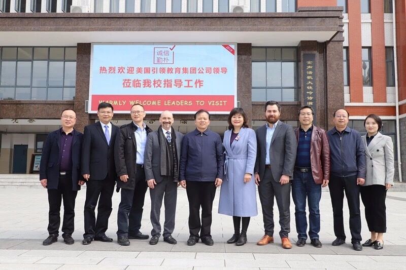 世界名校留学直通车金海集团高中部国际部高考后专场