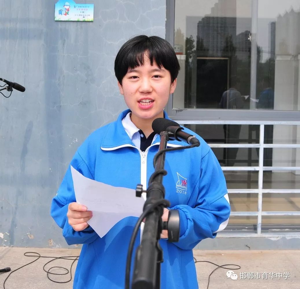 调整心态力战中考文明毕业爱护母校邯郸市育华中学国旗下讲话系列70