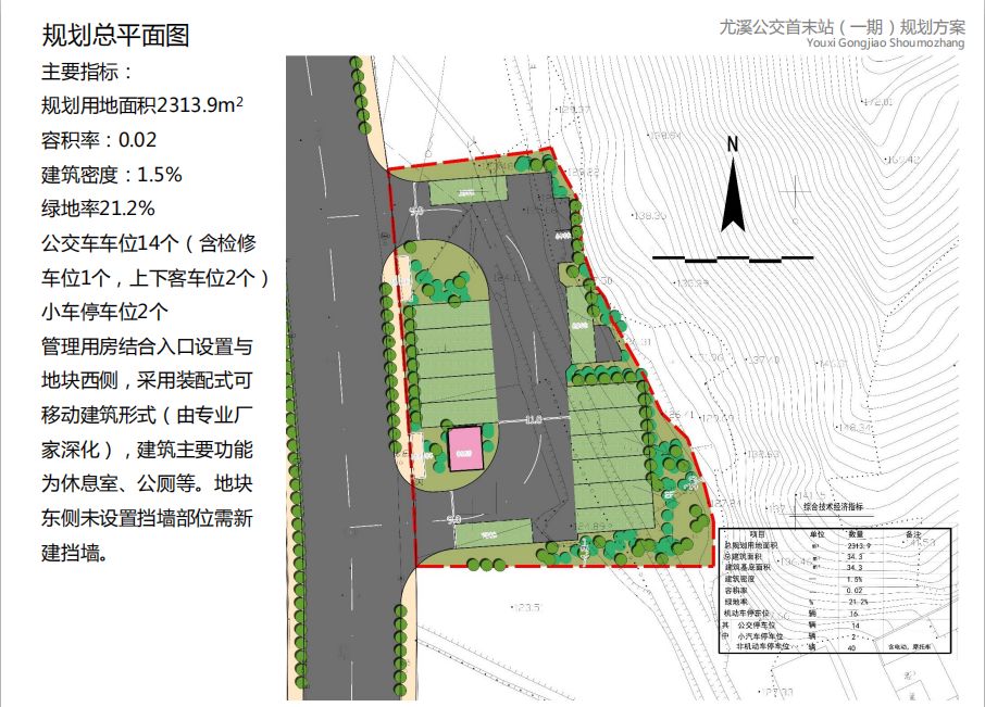 黃山這地方將規劃一個小型停車場,看看在你家附近嗎?