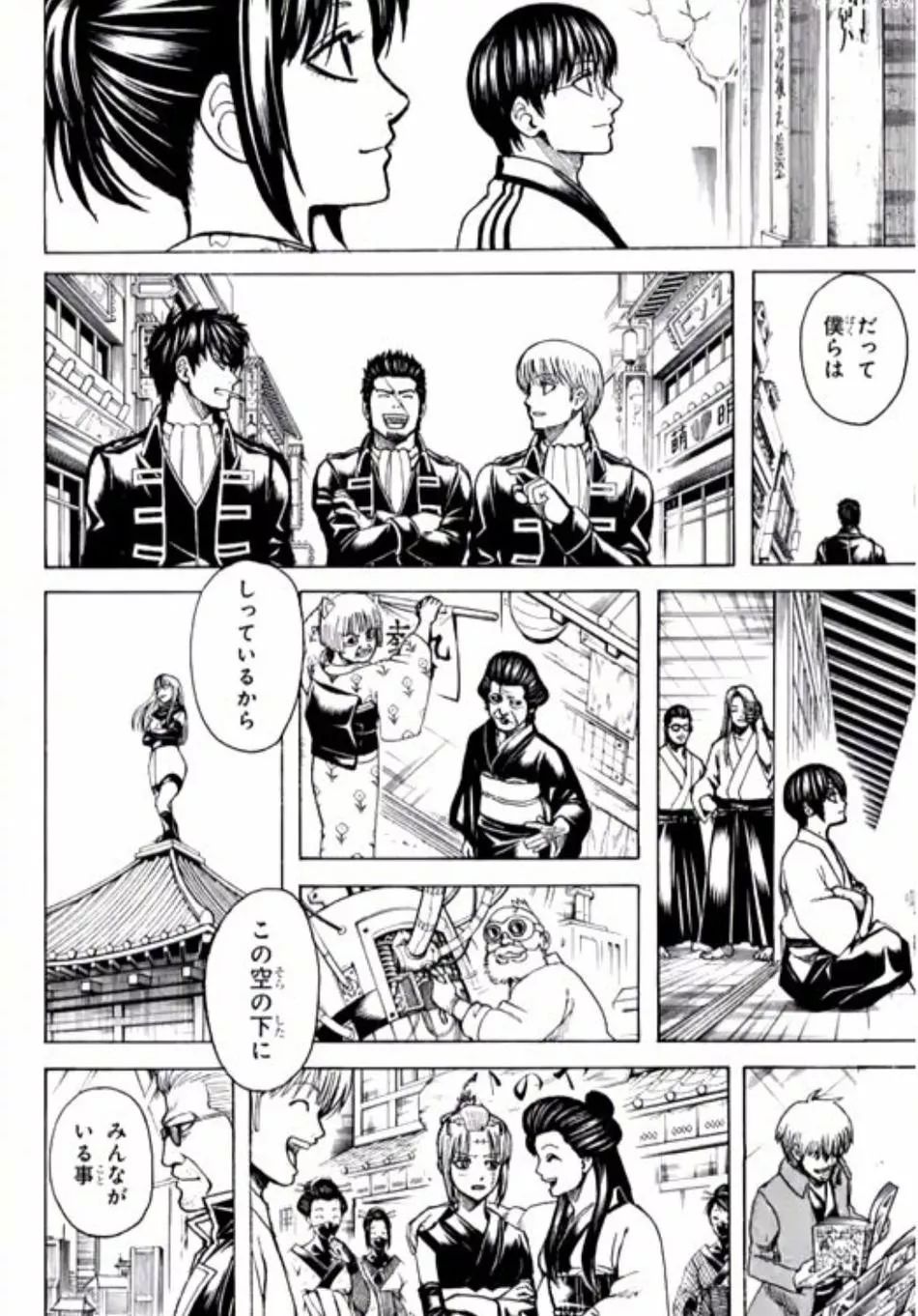 《银魂》漫画最终话发表:真的完结 再见万事屋