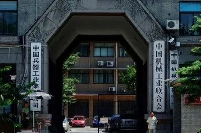 新中国历史上八个机械工业部的前世今生