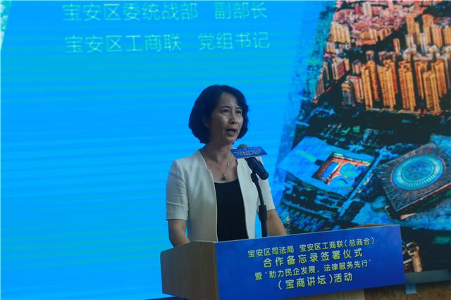 签约仪式上,宝安区司法局局长曾令云对今后的工作提出三点要求:一是