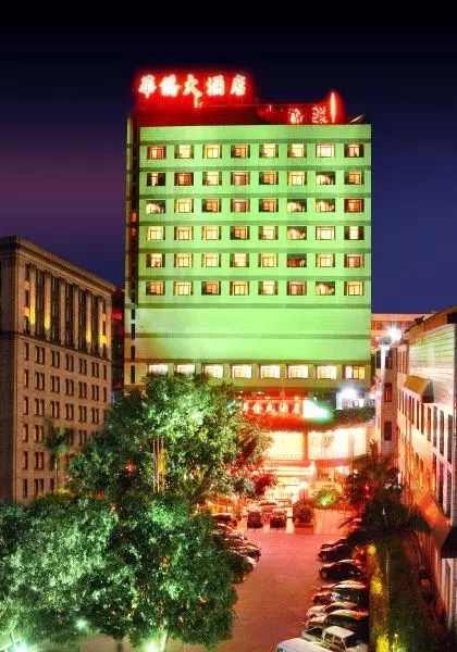 将于2019年6月20日-6月30日在华侨大酒店二楼 四季园盛大开启(南安溪