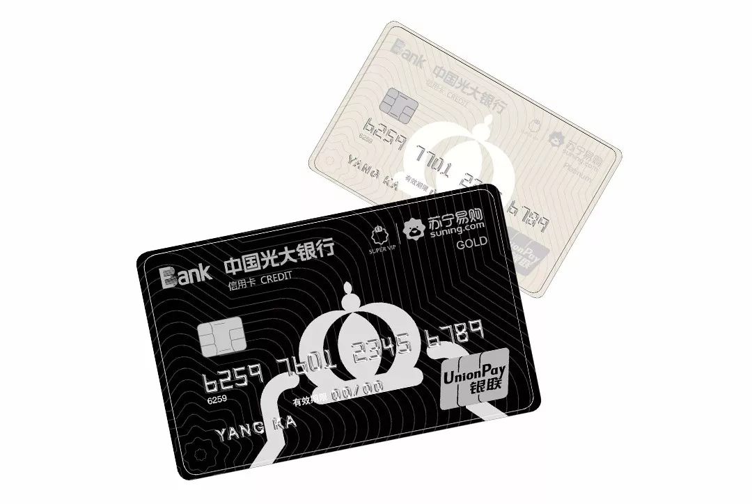 光大银行的信用卡客服电话是多少(光大银行信用卡24小时人工服务电话)