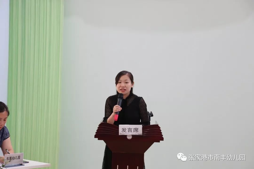 师范高等专科学校张晗博士,张家港市教育局基础教育科副负责人吴一红