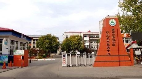 招生抚宁区职业技术教育中心2019年秋季招生简章