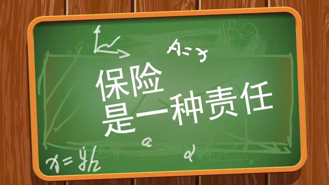 我是一个诚信的保险人,给您推荐3种保险,让您一辈子不后悔!