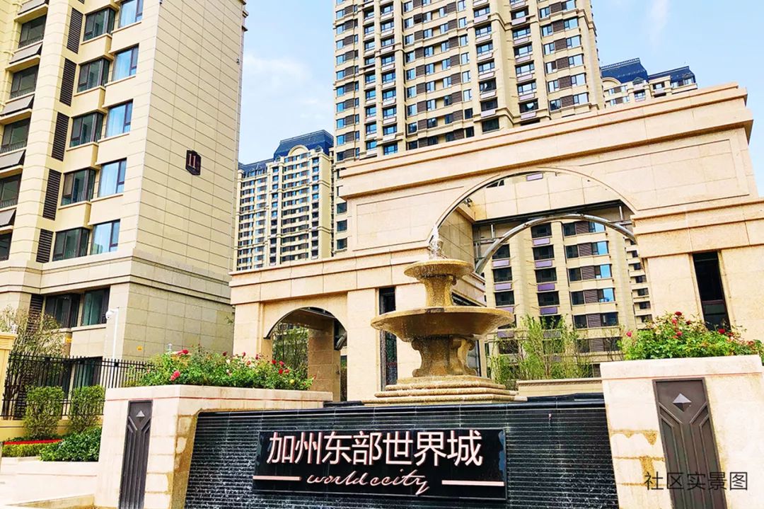 新品加推加州东部世界城以匠心打造舒适户型为己任,建面约98-120m05