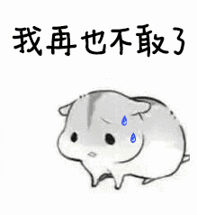 高空坠物不仅仅极不文明,而且还会造成许多安全隐患,对他人的生命安全
