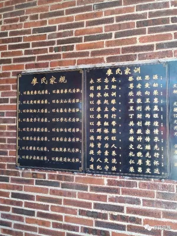 现场隆重!广西藤县廖氏宗祠落成竣工庆典 廖氏顶起!