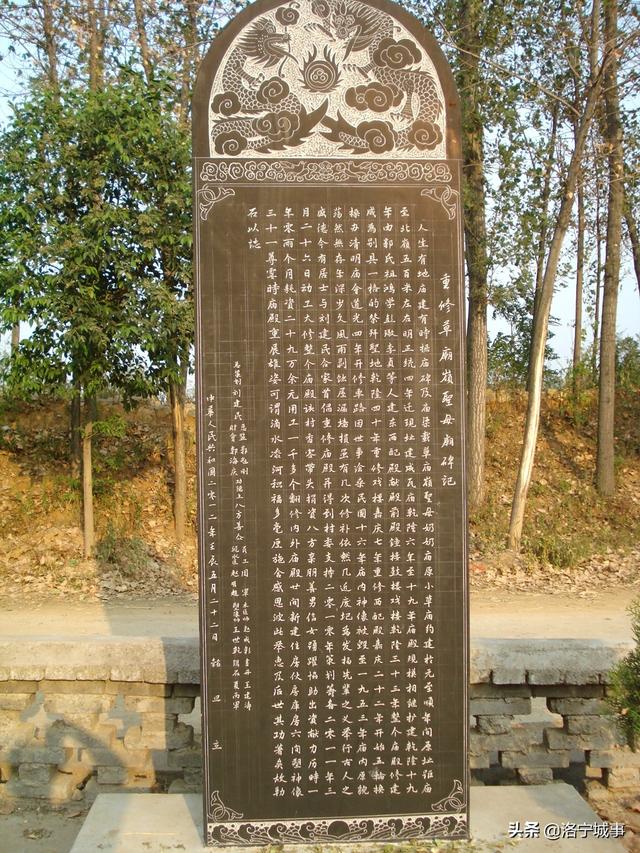 洛阳洛宁程卫东