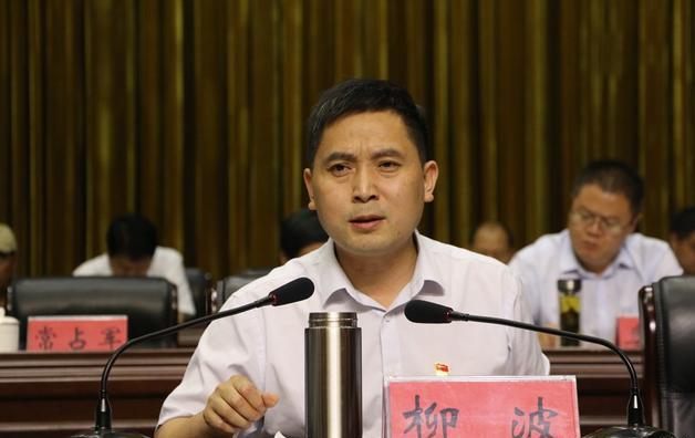 杞县打赢三大攻坚战三城联创暨优化营商环境工作推进大会召开