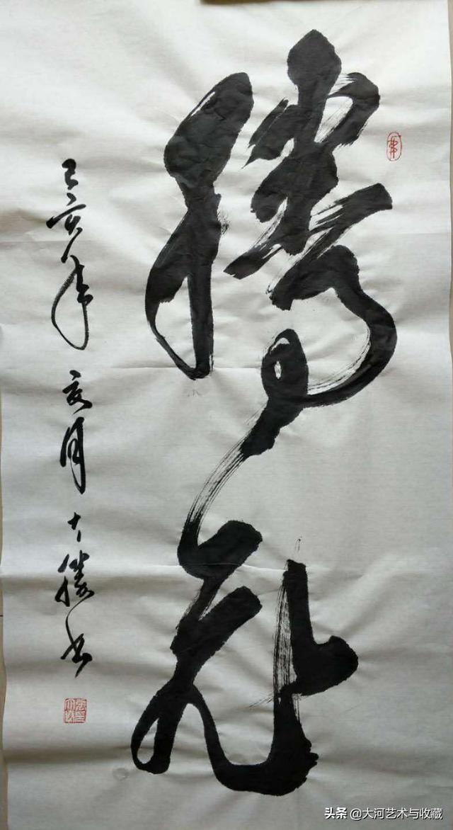 在追求艺术道路上永不停歇的传承者——张大胜_书法