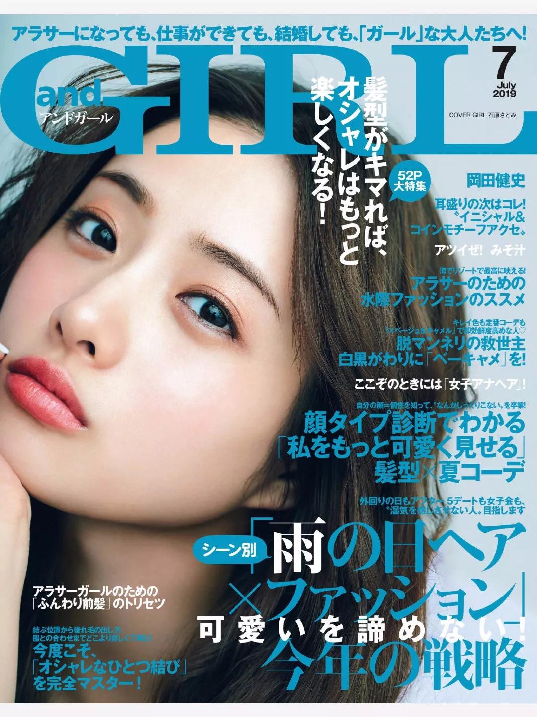 摄影师公开石原里美幕后原图,网友赞美比精修图还美
