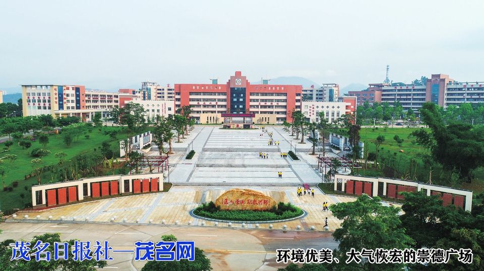 信宜市职业技术学校创职教名校育技术精英