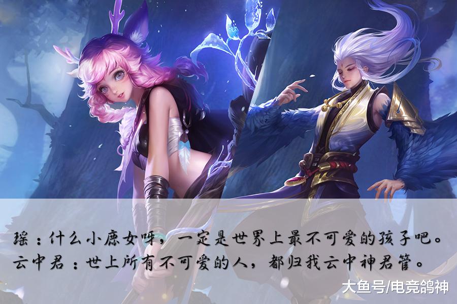 今生,两人又机缘巧合在云梦泽相遇,这一次,他是云中神君,而她是小鹿女