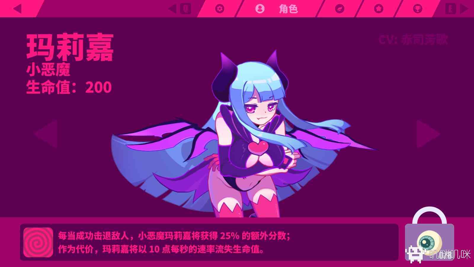 根本停不下来的音乐跑酷游戏musedash