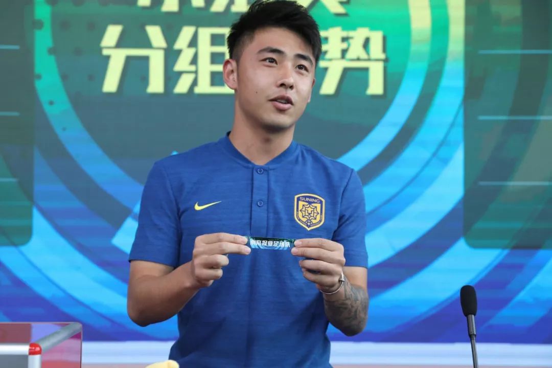 江苏苏宁足球俱乐部体育记者嘉年华来袭周云张凌峰出席抽签仪式