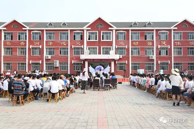 "天鹅之翼,成就未来" ——中捷友谊小学文化艺术节闭幕式圆满落幕