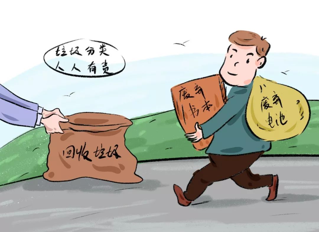 我们或许还可以通过手机app和微信小程序等预约上门回收垃圾的时间