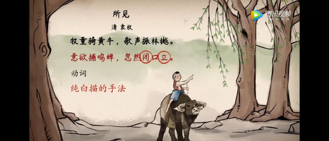 【语文大师】所见——清·袁枚-搜狐大视野-搜狐新闻