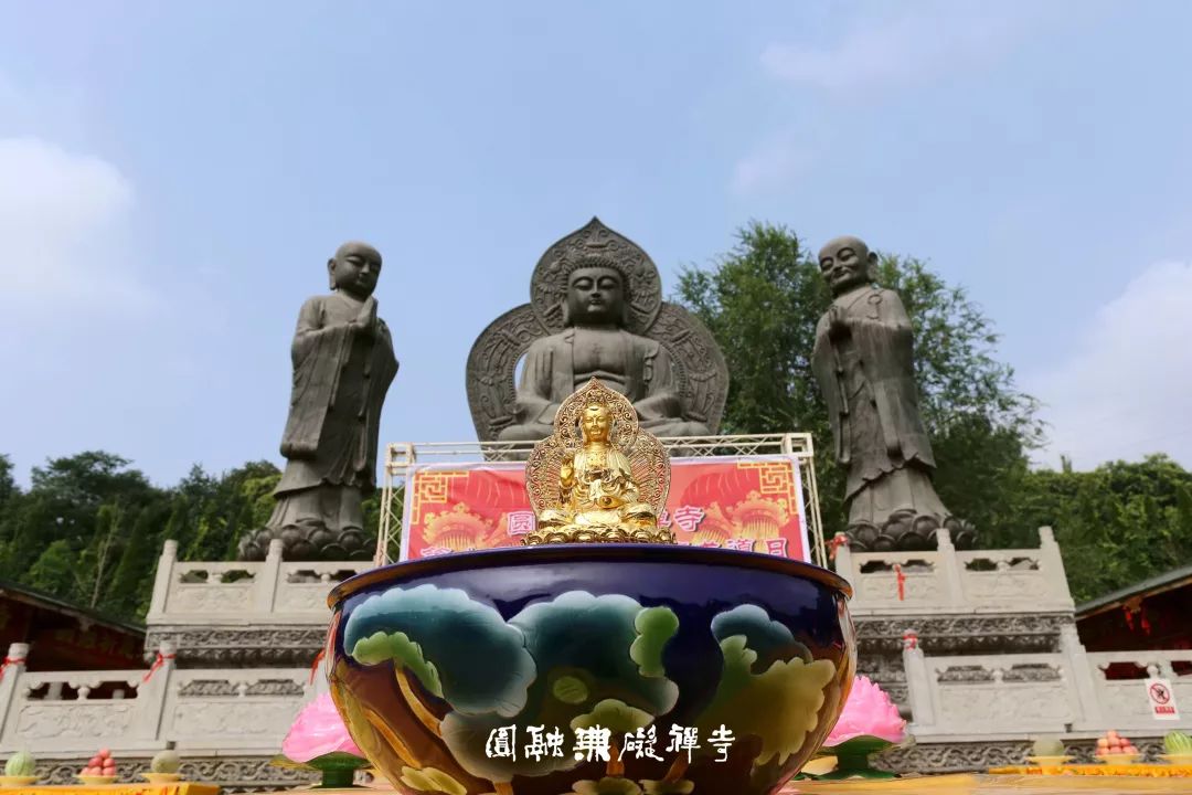 【法讯】圆融寺第十六届观音菩萨成道日祈福法会