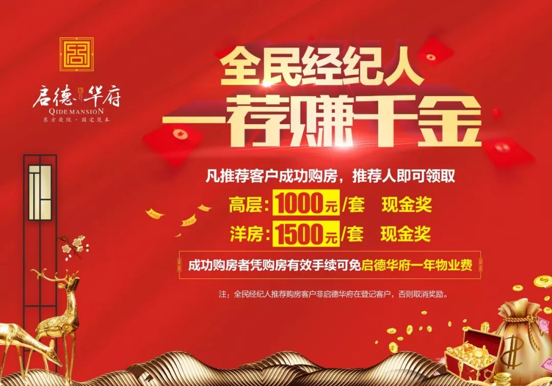登录查看大图