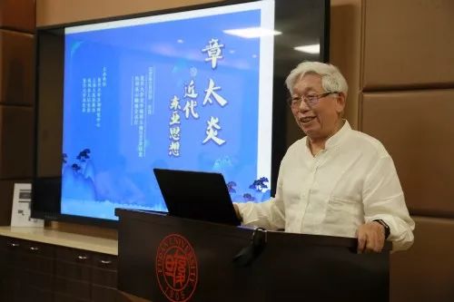 随后,复旦大学历史系教授姜义华作主题发言,回顾了他及当时的各位师友