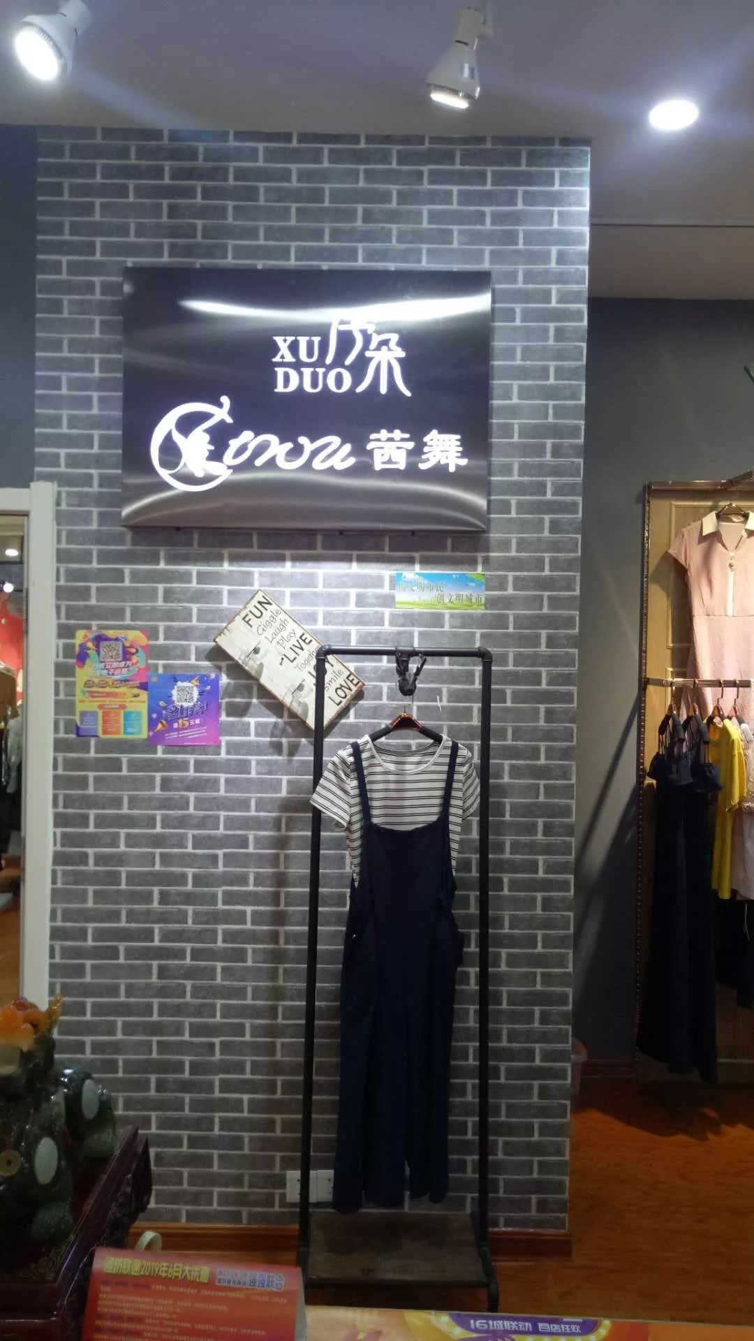 茜舞门店图片