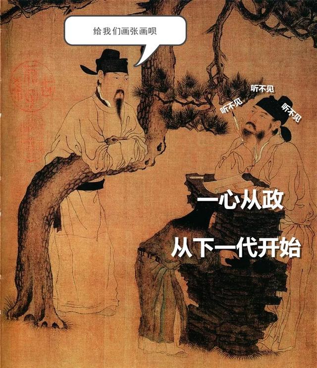 阎立本:想要同时当好画家和公务员,怎么就这么难?