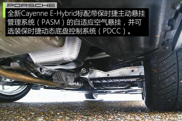 保时捷卡宴cayenne e-hybrid混动版豪车到底怎么样?