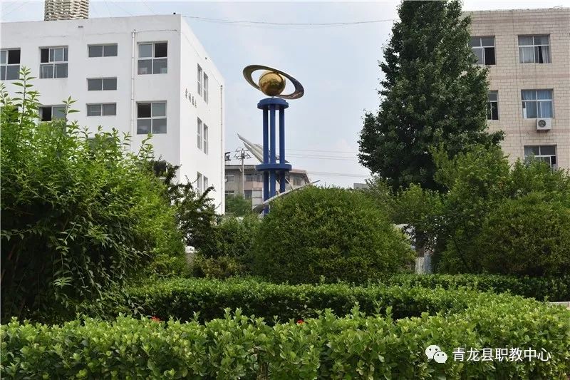 青龙县第二中学实验中学职教中心2019年招生简章来啦