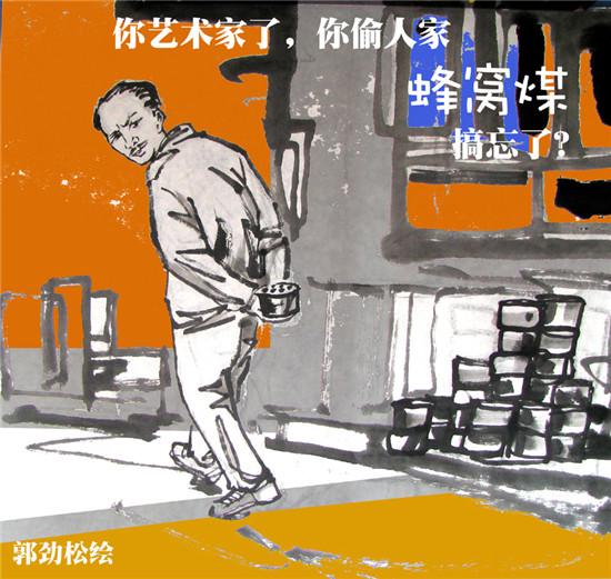 李伯清:素芬把啤酒瓶瓶卖了,周末买张高铁票去都江堰滑雪噻