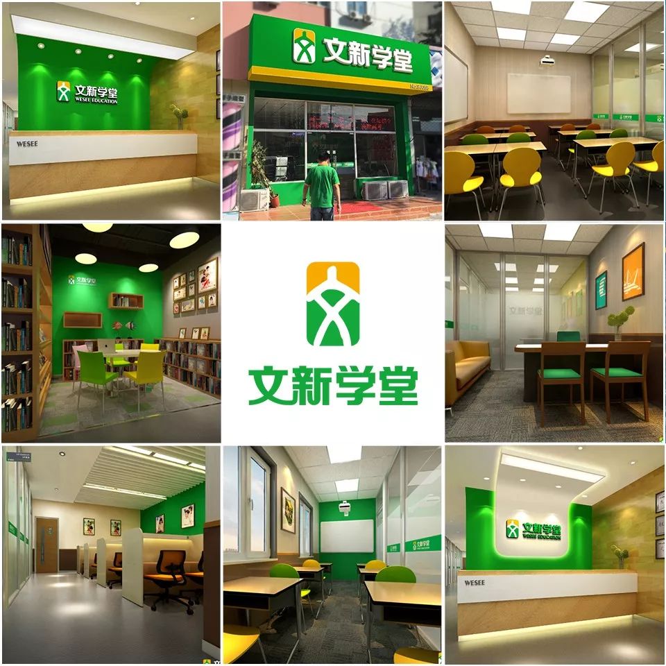 文新学堂:做优质教育,实现优质教育资源全国共享