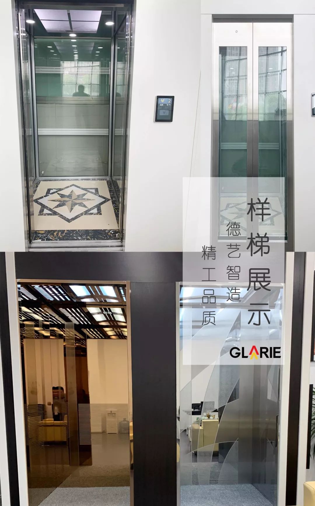 近日,歌拉瑞迎来了福州,镇江两家9s别墅电梯体验馆的盛大开业!