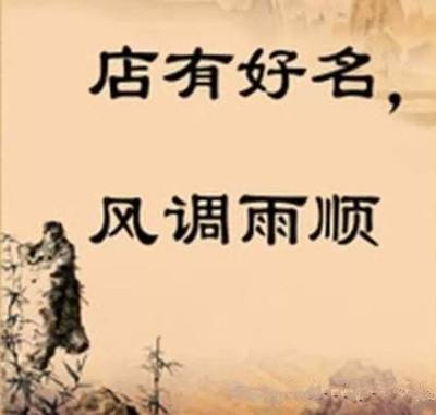 改名字可以改变运势吗