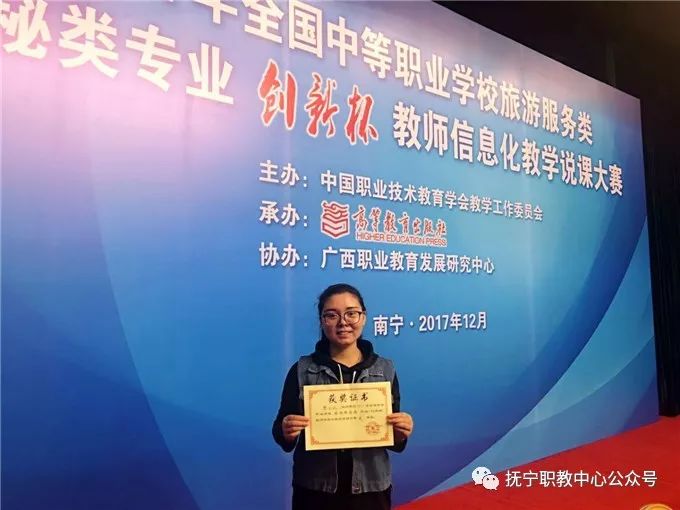 招生抚宁区职业技术教育中心2019年秋季招生简章