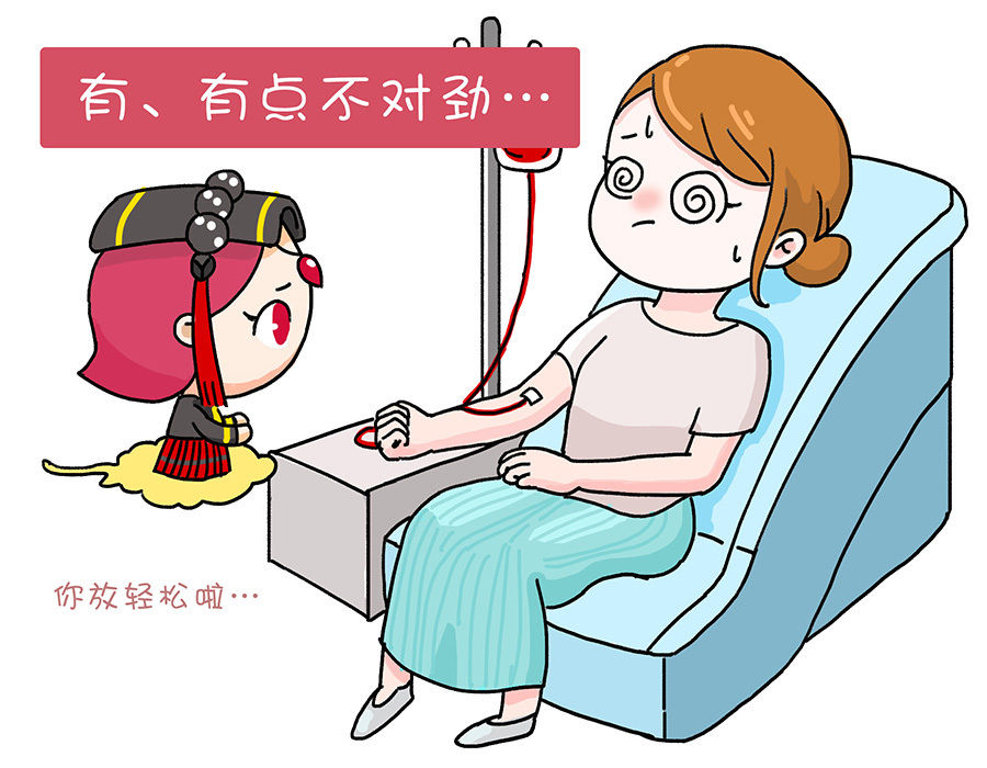 血的教训爱心献血人士一定要注意哦