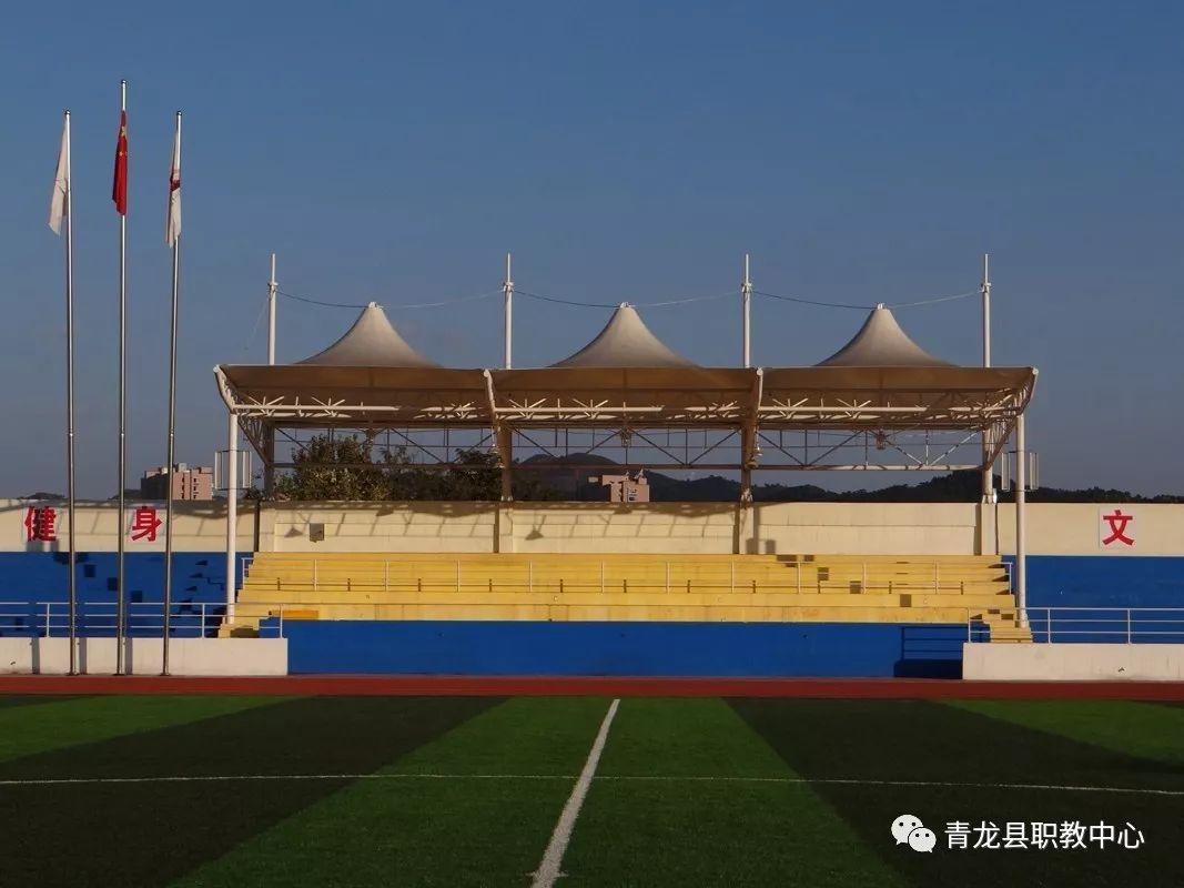 青龙县第二中学实验中学职教中心2019年招生简章来啦