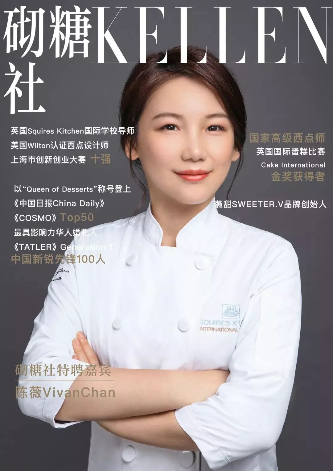 今天,我为这帮越玩越大的年轻人打个硬广!