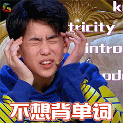 三大绝招快速记忆英语单词成就学霸精英