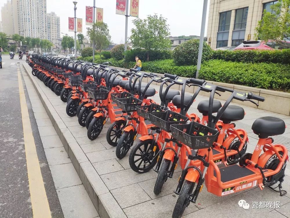 电单车扫码骑行