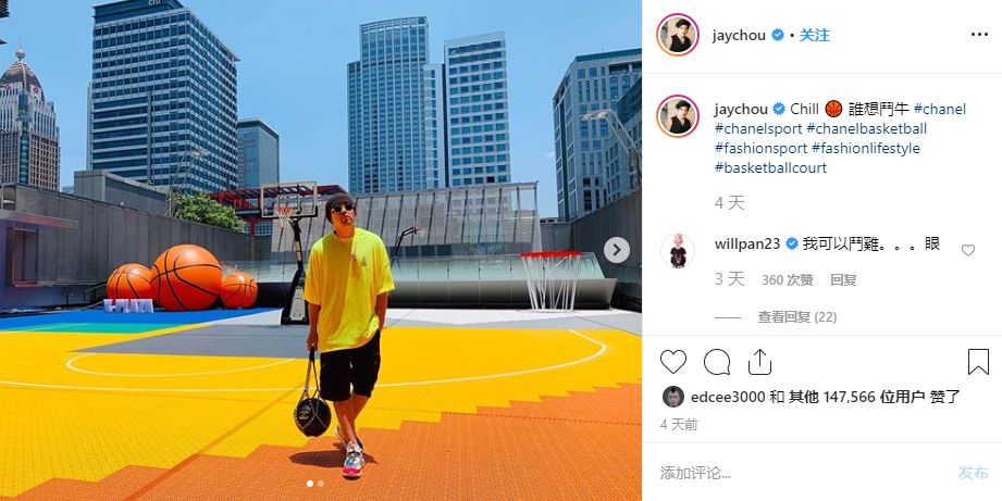 ▼ 周杰伦提前上脚,冠希点赞明天就是周五了,除了 yeezy 亚限 2.