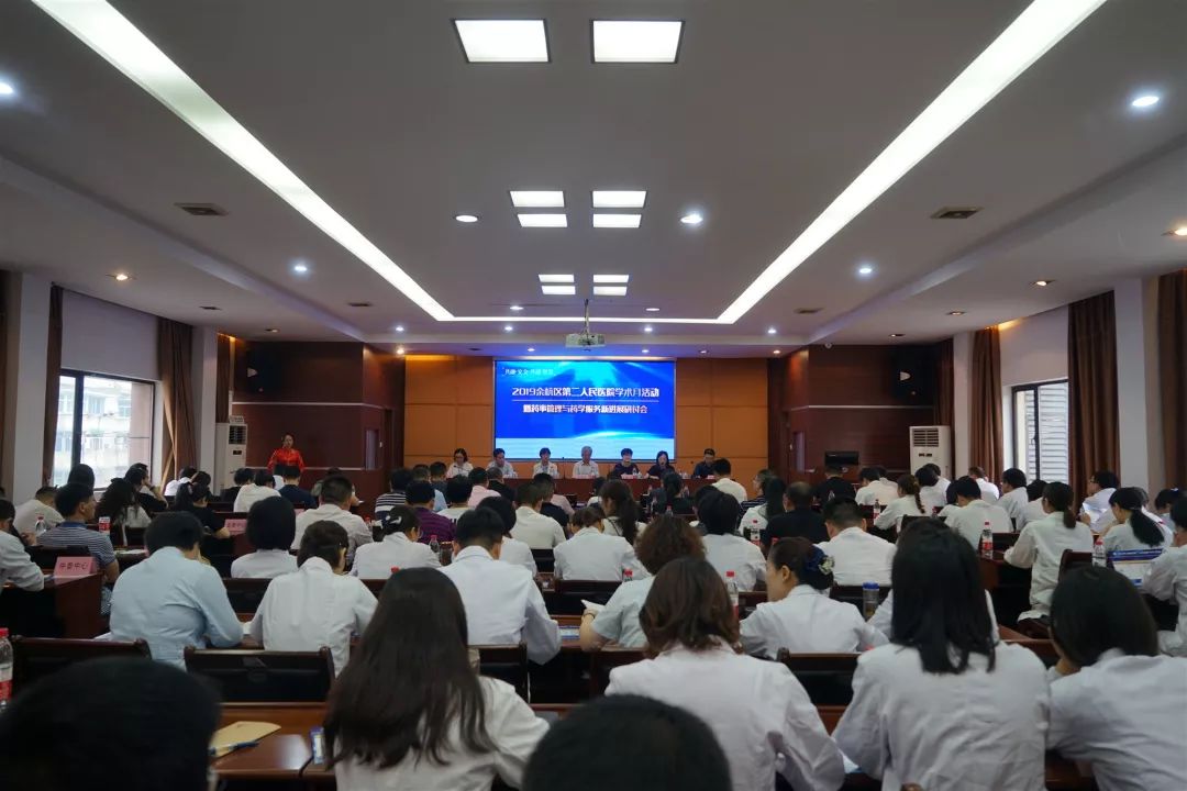 诚信二院今天100多人齐聚一堂共享学术盛宴