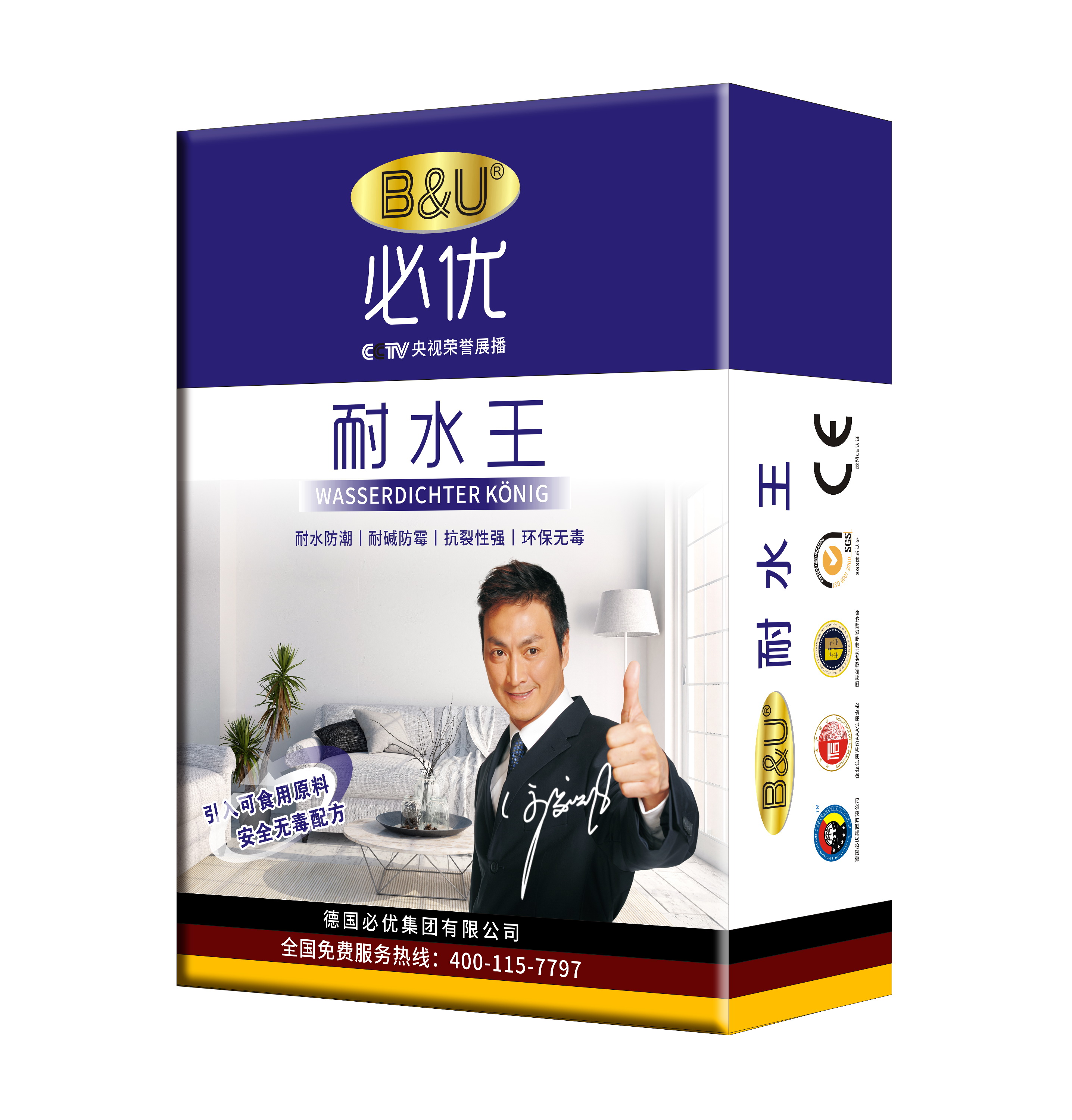 高温极端天气情况腻子粉施工的注意事项