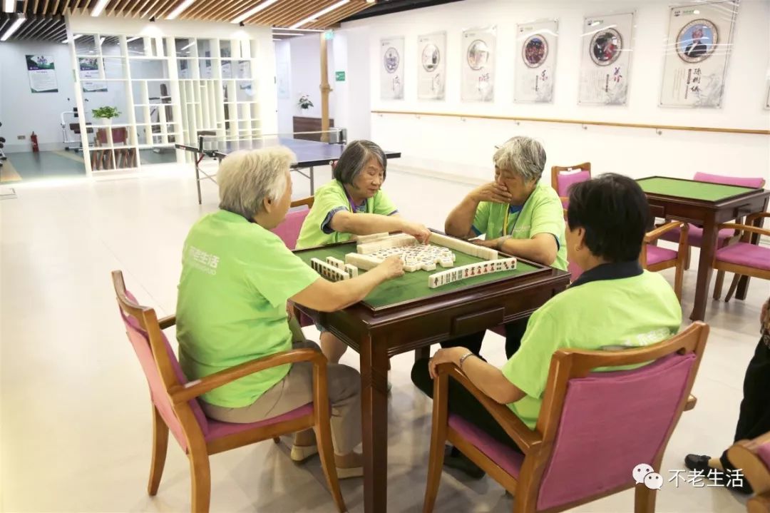 中国十大中老年生活馆图片