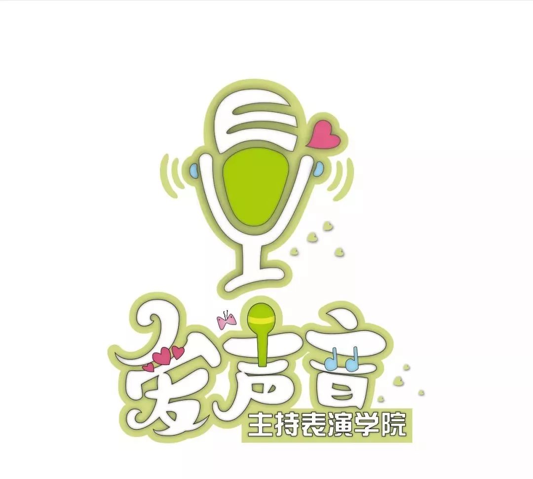 爱声音2019新体系线上新品发布会圆满成功