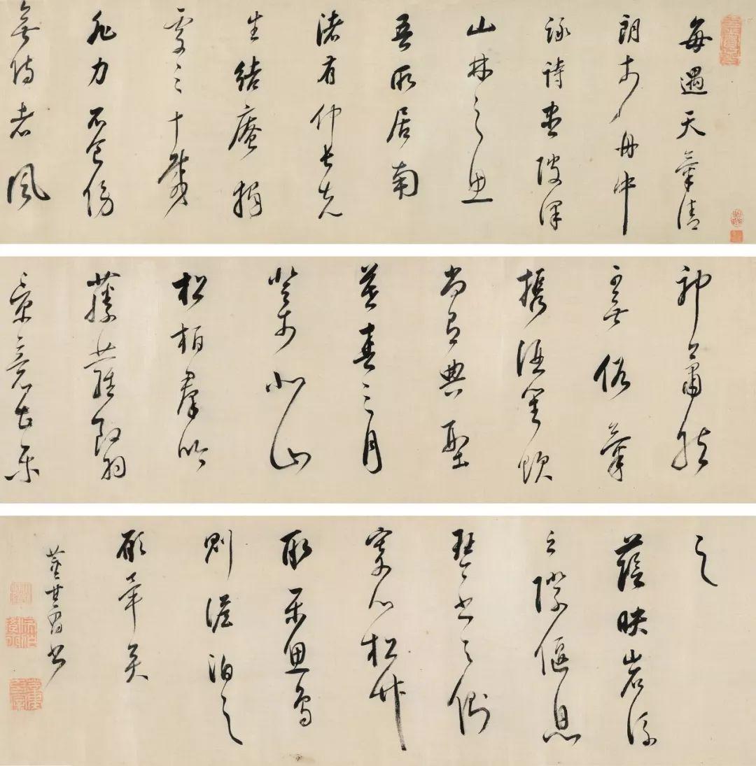 道阻且长行则将至保利春拍中国古代书画回顾